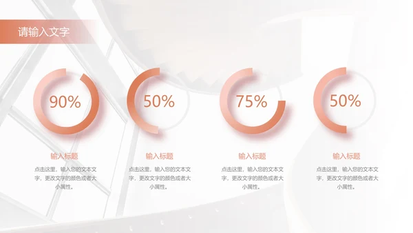 橙色简约马卡龙毕业答辩PPT模板