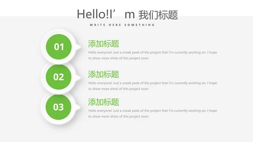 在线互联网药店商店动态PPT