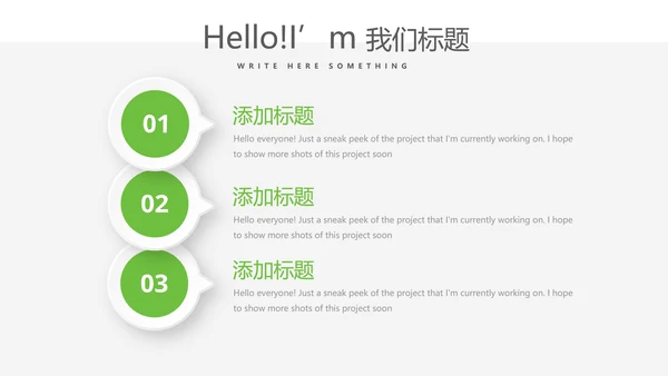 在线互联网药店商店动态PPT