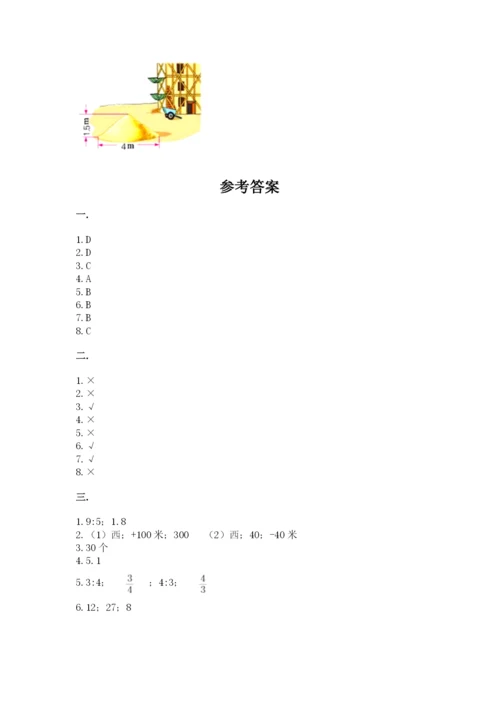 小学六年级下册数学摸底考试题精品（名师推荐）.docx