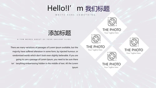 公安警察通用动态PPT