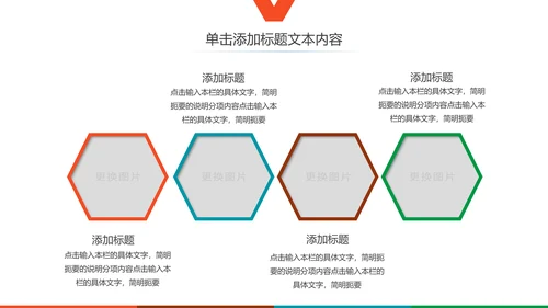 彩云之南云南旅游文化PPT模板