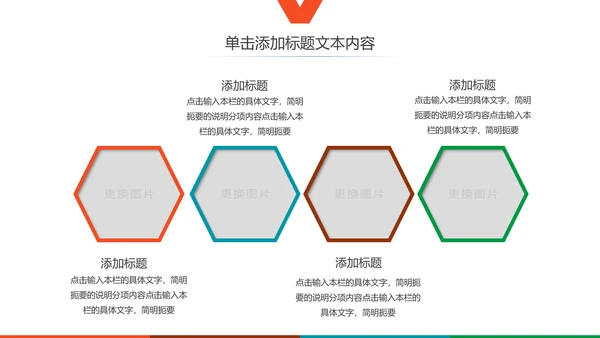 彩云之南云南旅游文化PPT模板