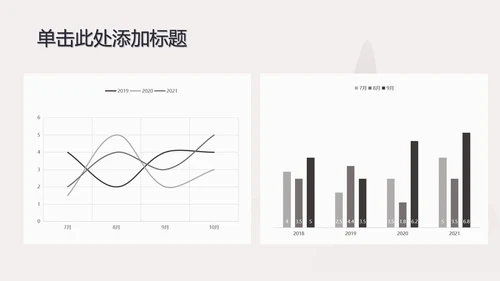 古典灰色七夕浪漫PPT模板