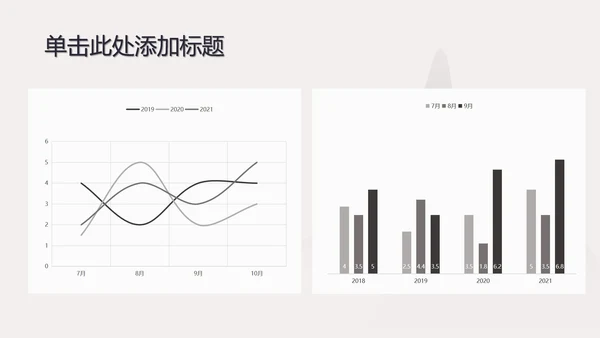 古典灰色七夕浪漫PPT模板