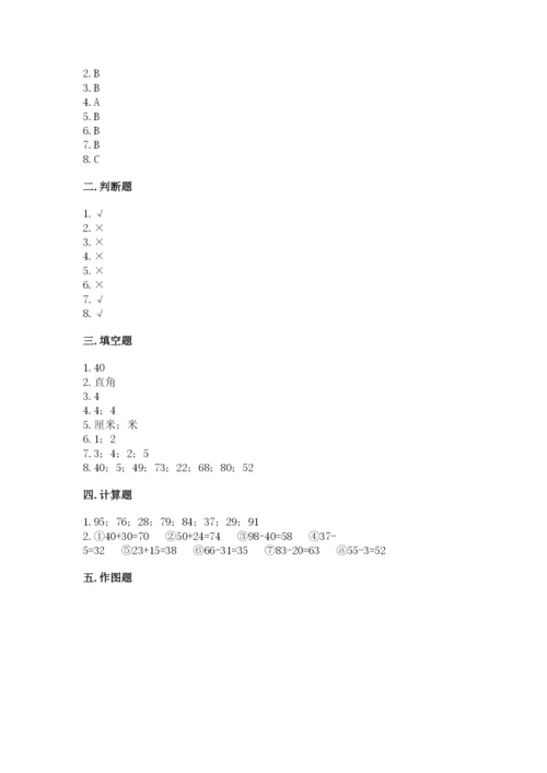 人教版二年级上册数学期中考试试卷精品含答案.docx