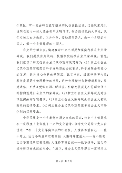 结合党史,对党的认识 (3).docx