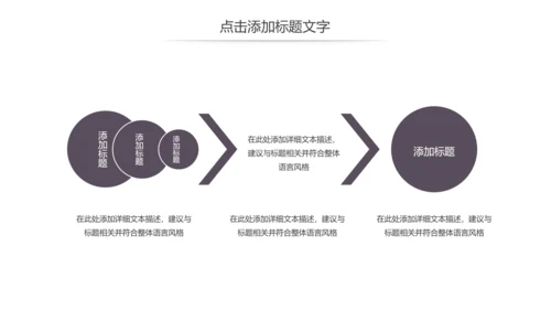 中国风书法练习书法培训书法比赛动态PPT模板