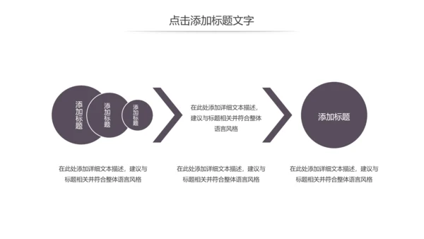 中国风书法练习书法培训书法比赛动态PPT模板