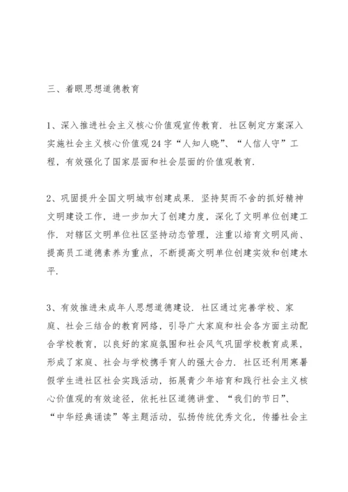 有关实验员的年度工作总结汇报 (5篇).docx