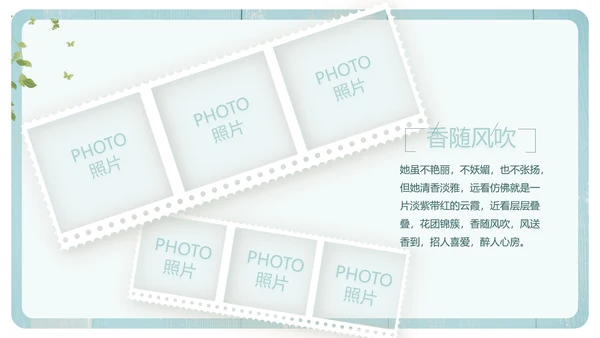文艺小清新致青春毕业季大学毕业纪念册PPT