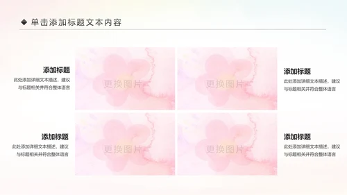 2019青年文明号工作总结计划汇报动态PPT模板