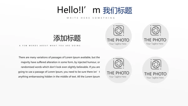 蓝色简约公安干警商务通用动态PPT