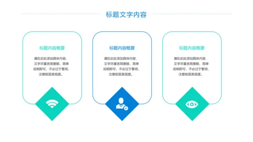 校园健身羽毛球比赛健身运动PPT模板