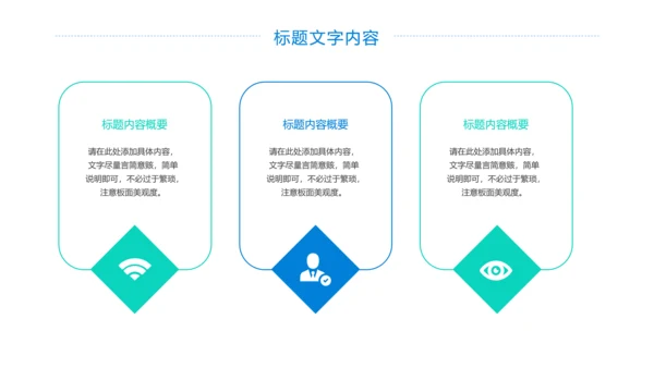 校园健身羽毛球比赛健身运动PPT模板