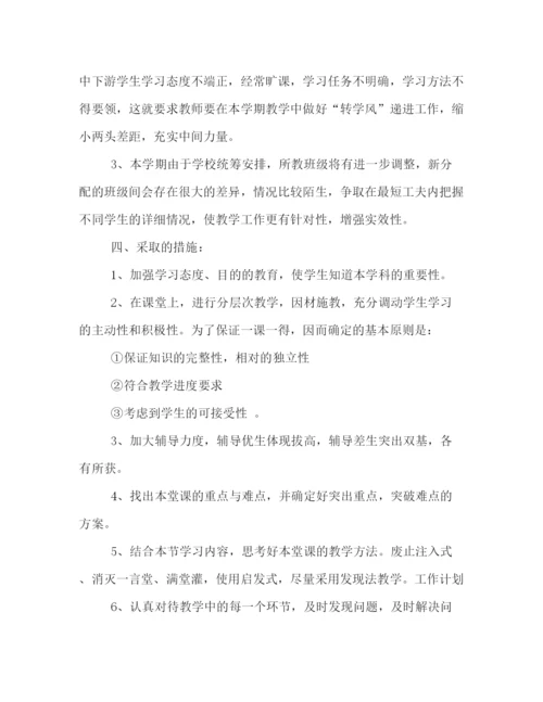 精编之初中思想品德教学计划优秀范文两篇.docx