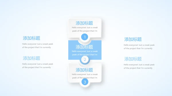 蓝色简约补水面膜动态PPT
