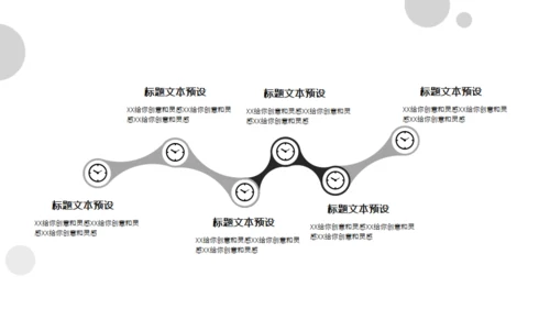 职场白领公司员工培训通用PPT课件模板