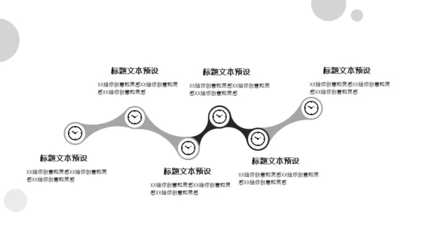职场白领公司员工培训通用PPT课件模板