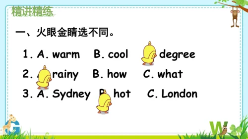 Unit 3  Weather Part B  Let’s talk & read &write 课