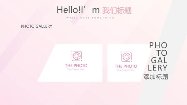 粉色时尚健身运动成果展示动态PPT