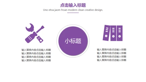 四月你好个人总结汇报通用PPT模板