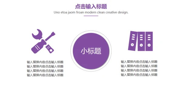 四月你好个人总结汇报通用PPT模板