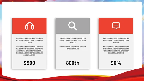 不忘初心建党主题教育PPT模板