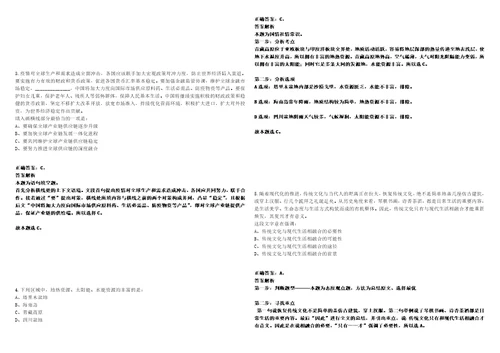 2022年10月广东省河源市卫生健康局公开招聘7名直属事业单位工作人员25考试参考题库含答案解析