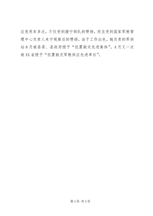 先进工作者个人先进事迹材料.docx