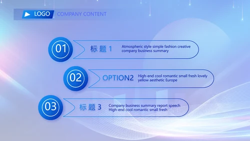 蓝色签约仪式启动大会战略合作策划PPT模板