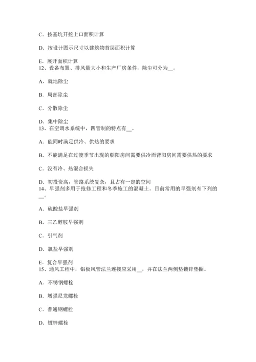 上海下半年造价工程师工程计价变更试题.docx