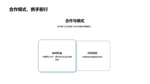 科技创新驱动力