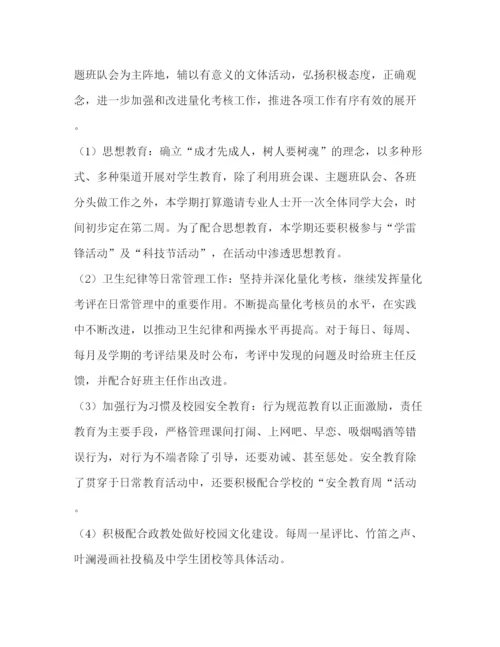 精编之八年级德育计划书学校工作计划.docx