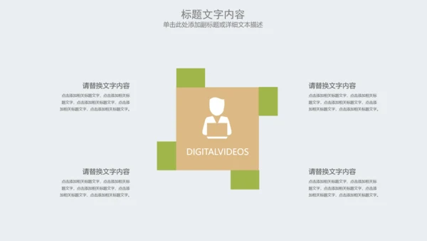 2017唯美圣诞节活动主题动态PPT模板