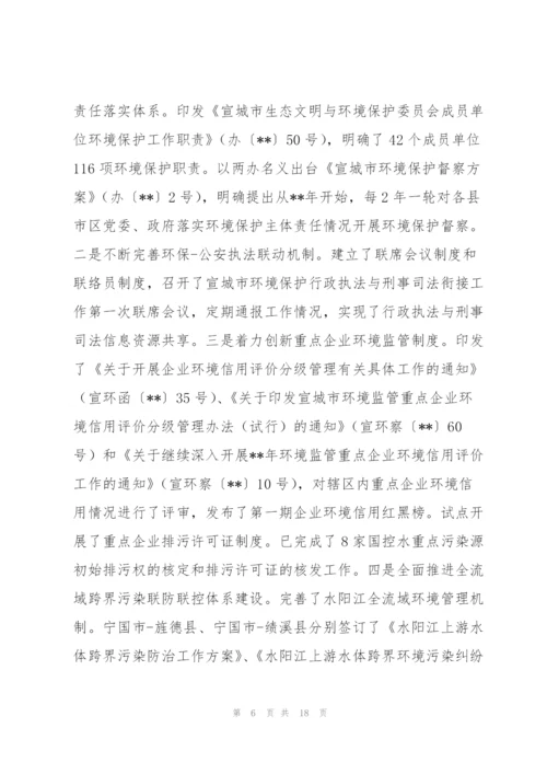 绩效考核自评报告.docx