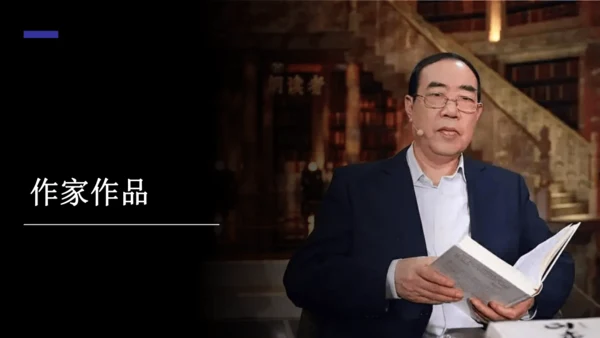 第1课时 生活哲理-单元导读-教学课件-【大单元教学】2022-2023学年七年级语文下册同步备课系