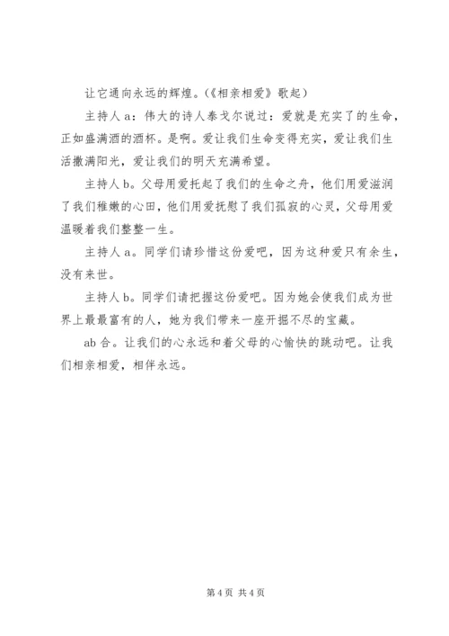 乡镇财政资金监管检查工作自查报告范文.docx