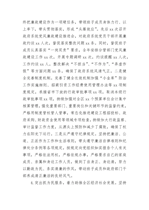 【述职报告】县长2022年抓基层党建工作述职报告.docx