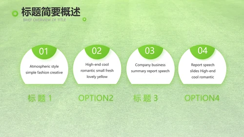 网球体育竞技运动健身动态PPT