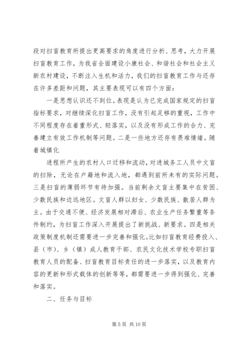 厅长社区卫生工作座谈会讲话 (4).docx