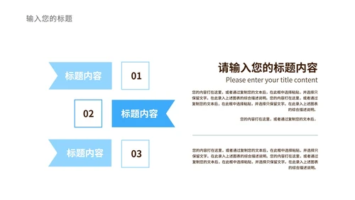 渐变几何风蓝色市场营销与策划方案汇报PPT模板