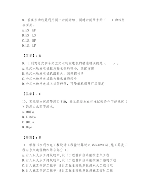 2024年一级造价师之建设工程技术与计量（水利）题库带精品答案.docx