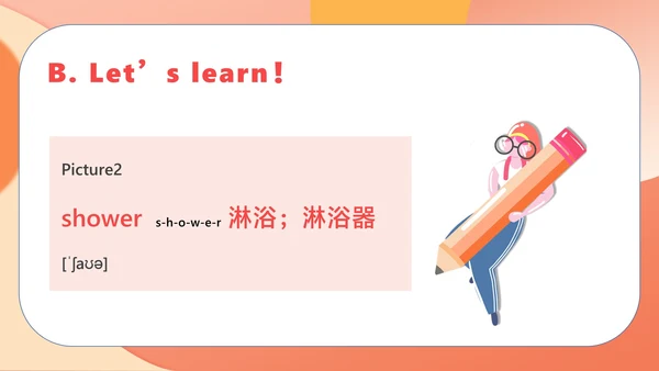 红色插画风八年级英语家庭教学课件PPT模板