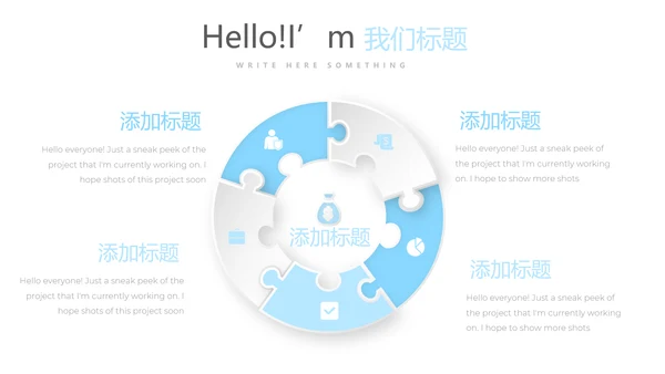 给教师的一封信感恩教师节动态PPT