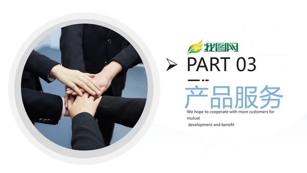欧美简约风蓝色企业宣传公司简介PPT模板