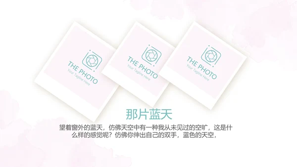 手绘粉色唯美小清新旅行电子相册PPT动态模板