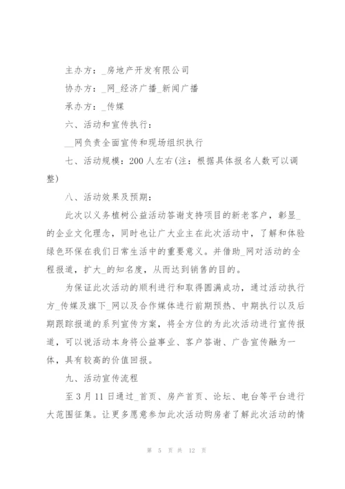幼儿园教师教育随笔小班5篇.docx