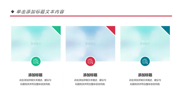 水彩音乐节歌唱比赛演唱会KTV酒吧PPT模板