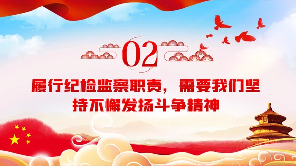 纪念抗美援朝70周年大力弘扬斗争精神党课
